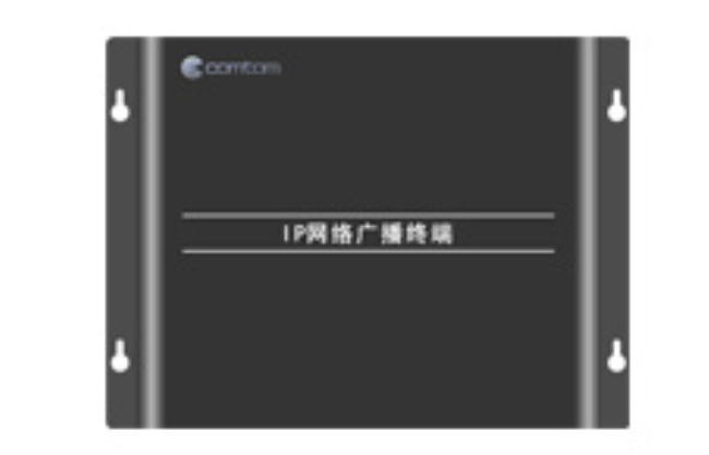 壁掛式IP網(wǎng)絡(luò)廣播終端CT-NB2013
