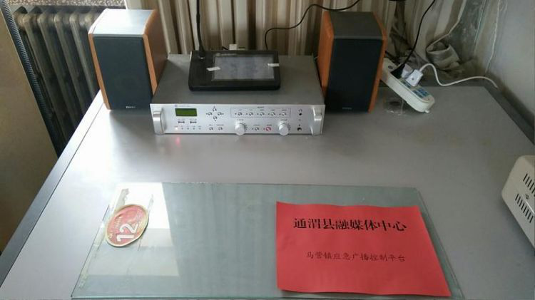 甘肅通渭：應(yīng)急廣播村村響 疫情知識(shí)戶(hù)戶(hù)傳