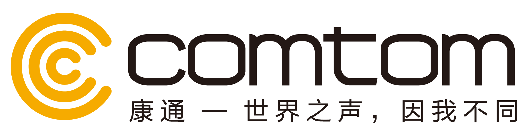 同舟共濟(jì)獻(xiàn)愛心，眾志成城抗疫魔 ——康通電子黨員踴躍捐款支援抗擊新冠肺炎疫情
